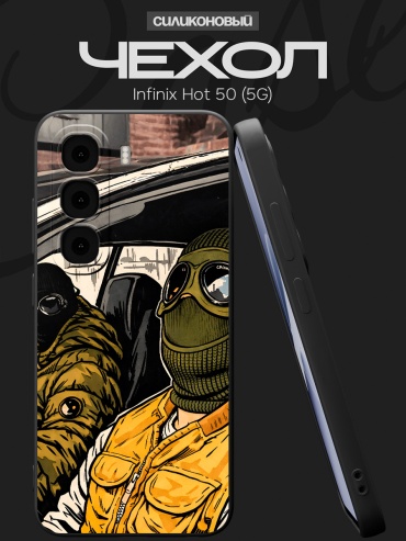 Чехол для Infinix Hot 50 рисунок