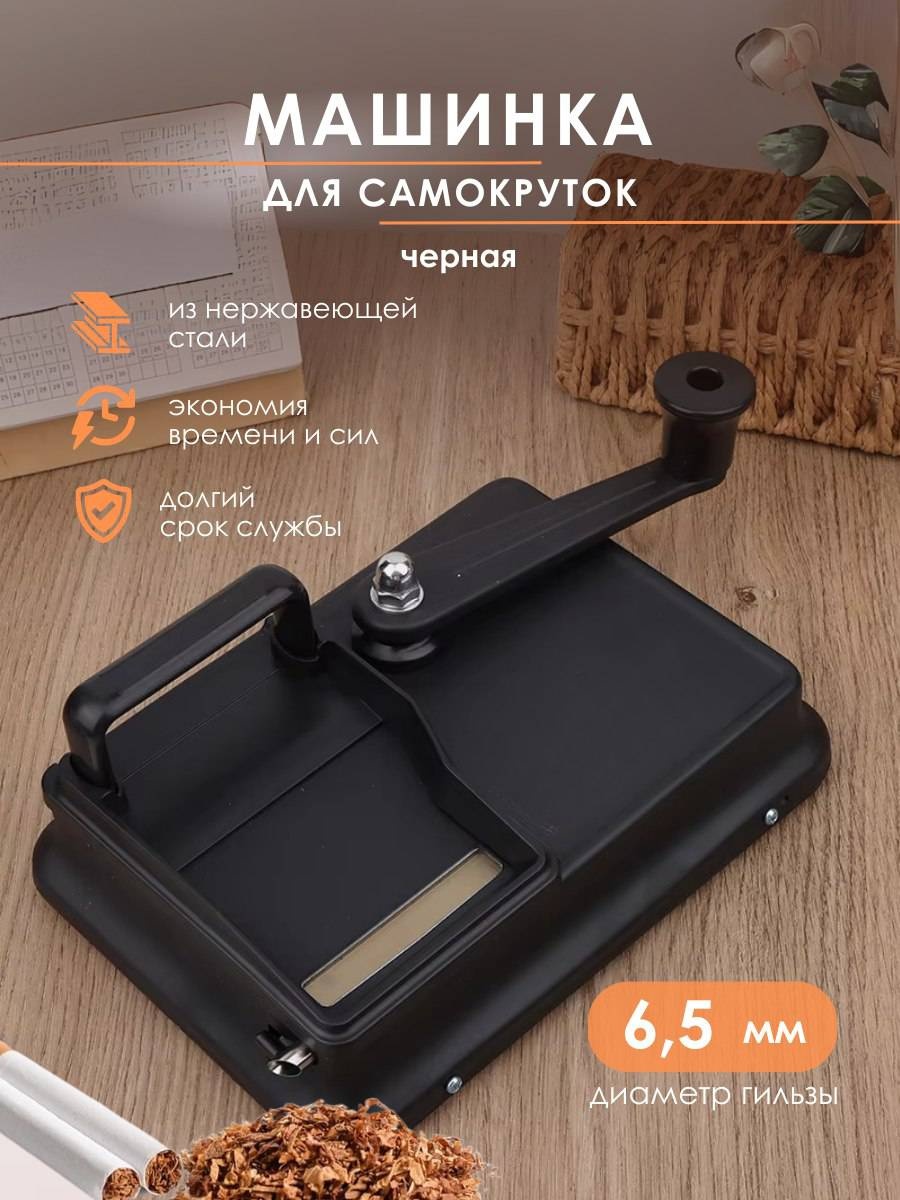 Портсигар Slim 26 x 17 см