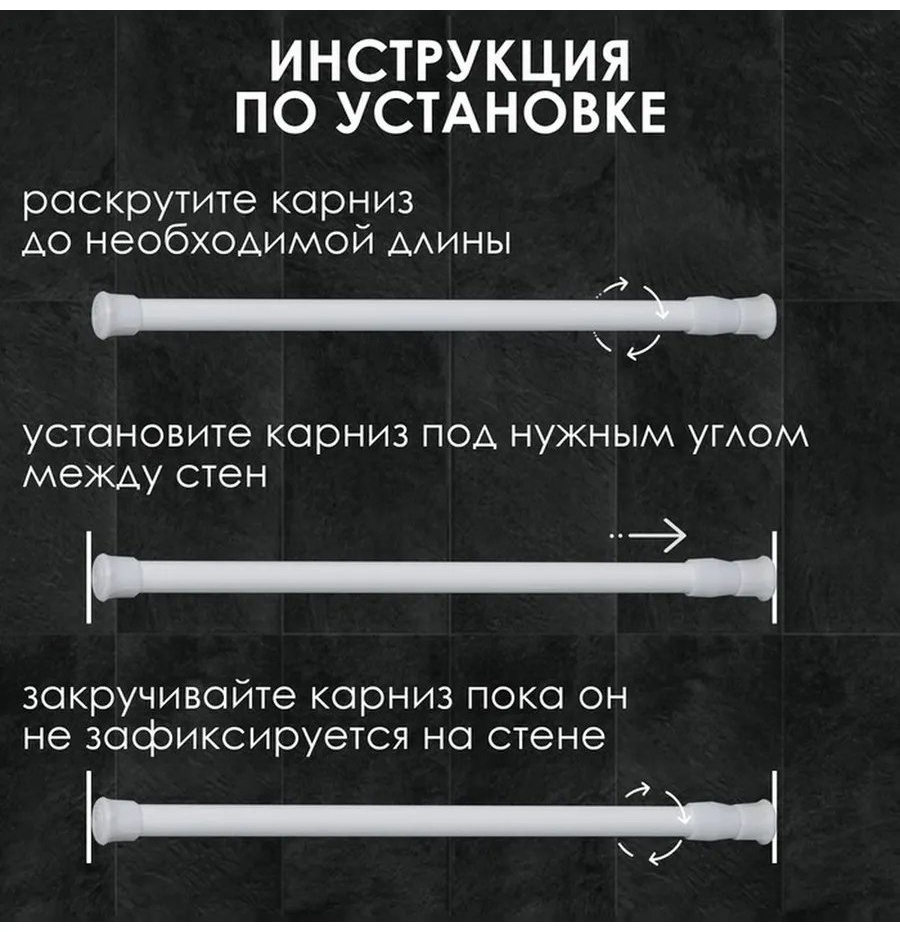 Карниз прямой 200 см, 689789277