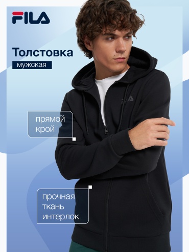 Толстовка FILA черный