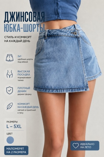 Джинсовые шорты Qala Dala синий