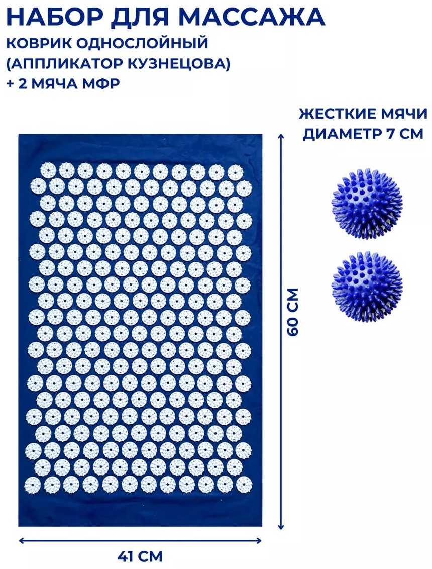 Массажер 234684902 мяч 3D-массаж