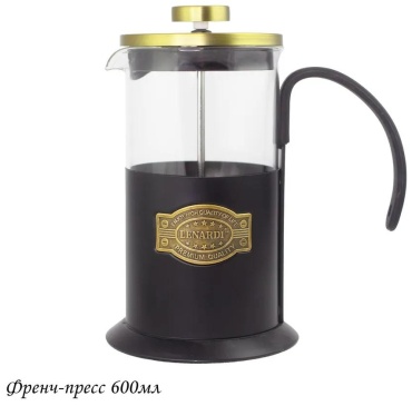 Френч-пресс Lenardi 366069478 600 мл, стекло