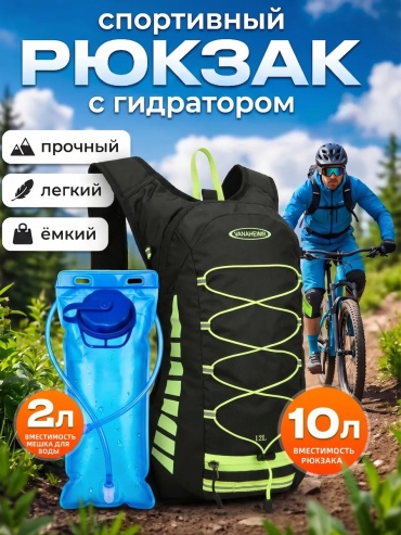 562294790 мультиспортивный 10 черный