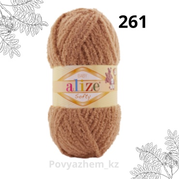 Моток Alize 261 насыщенный бежевый 115 м 50 г