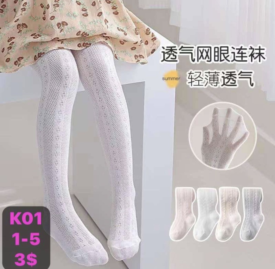 Колготки Kids Art розовый