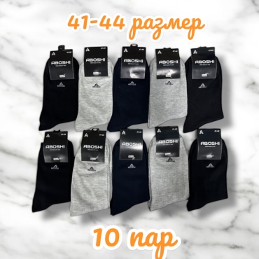 Носки Makosh 10 пар черный, серый 41-44