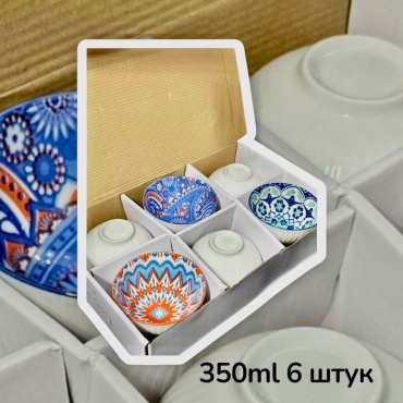 Набор пиал 1 шт, 350 мл, фарфор
