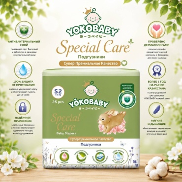 Подгузники Yokobaby S, 25 шт