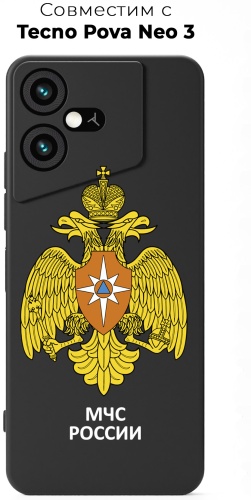 Чехол для TECNO Pova Neo 3 рисунок