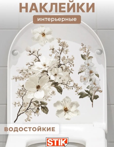 StikDesign 93x37 см