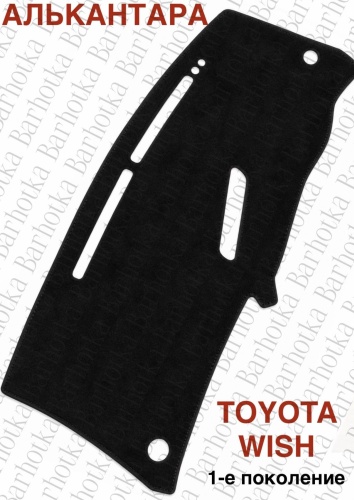 Barhotka AA Toyota Wish Toyota Wish 2003-2017 черный