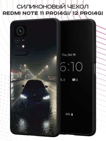 Чехол для Redmi Redmi Note 11 Pro, Redmi Note 12 Pro рисунок