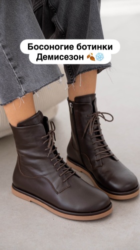 Ботинки Hey Miss коричневый