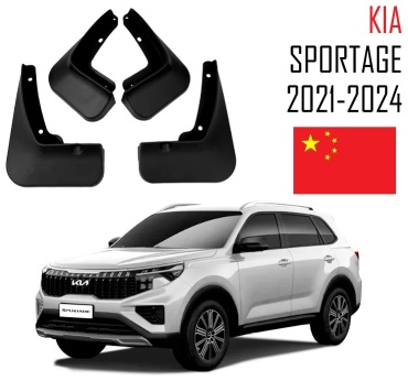 HYUNDAI / KIA комплект для Kia Sportage 2021-2025