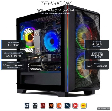 Tehnicom i3-13100F / B580 12 Гб / 32 Гб / 4000 Гб HDD+SSD 2000 Гб / Win 11 Pro