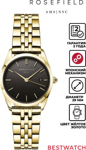 Механические Rosefield 357042999 сталь