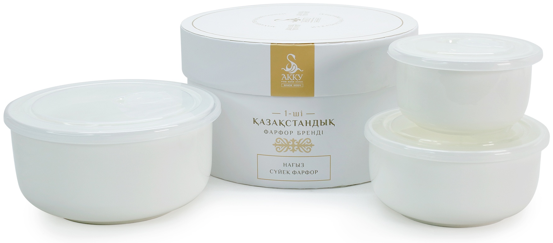 Набор мисок АККУ Белый фарфор 15х9.5 см, костяной фарфор, 3 шт