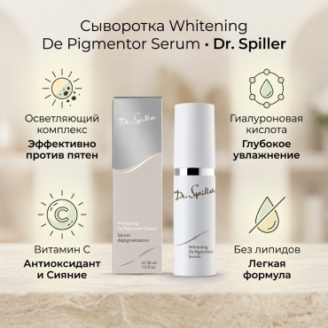 Dr.Spiller сыворотка Whitening De Pigmentor Serum для лица, для зоны декольте 30 мл