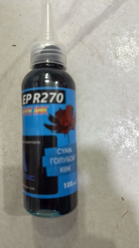 EP R270 100 мл голубой