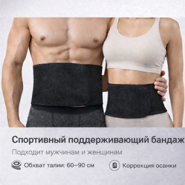 45354146BB черный универсальный