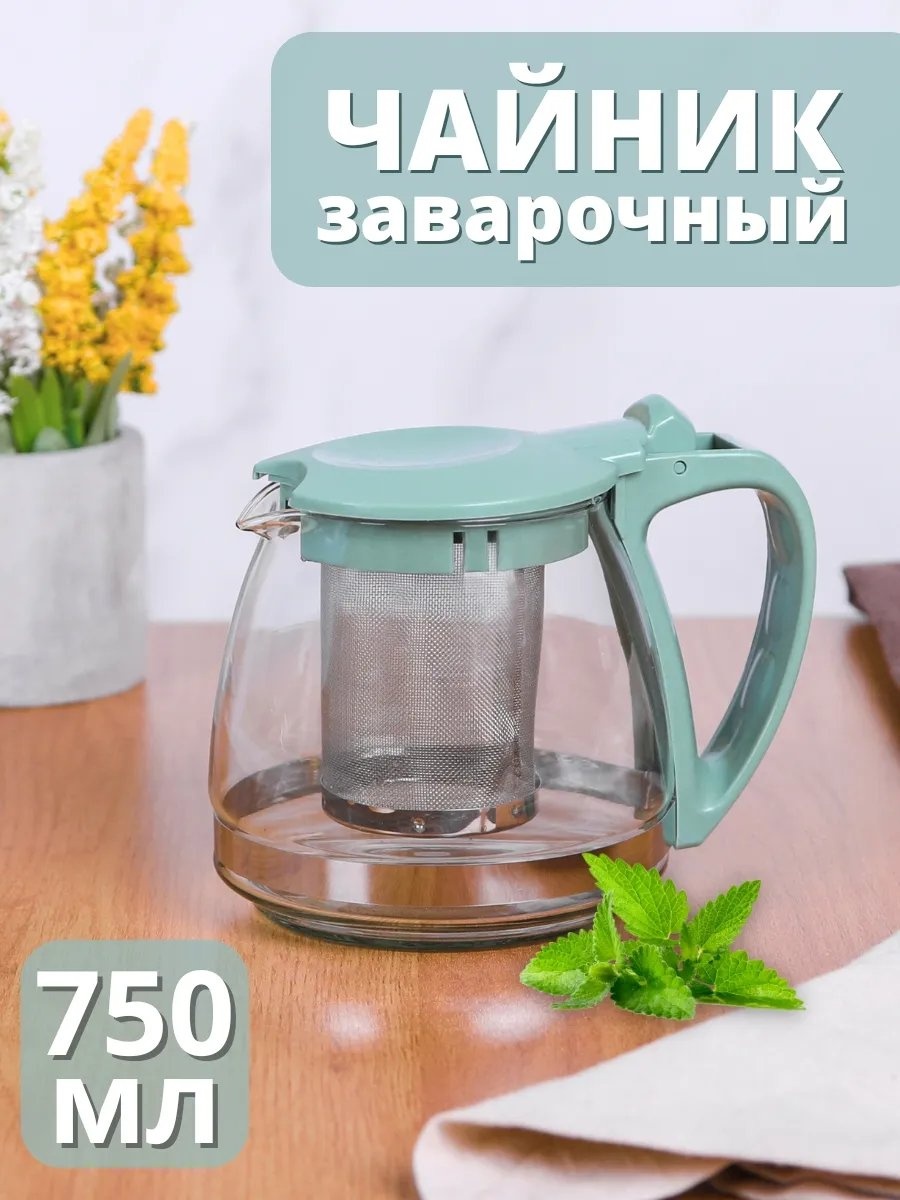 Чайник Mallony 158997487 0.75 л, сталь