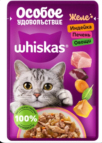 Whiskas Особое удовольствие кусочки в желе индейка, печень, овощи 75 г 1 шт