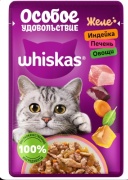 Whiskas Индейка, печень, овощи 75г