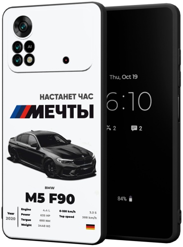 Чехол для POCO Poco X4 Pro рисунок