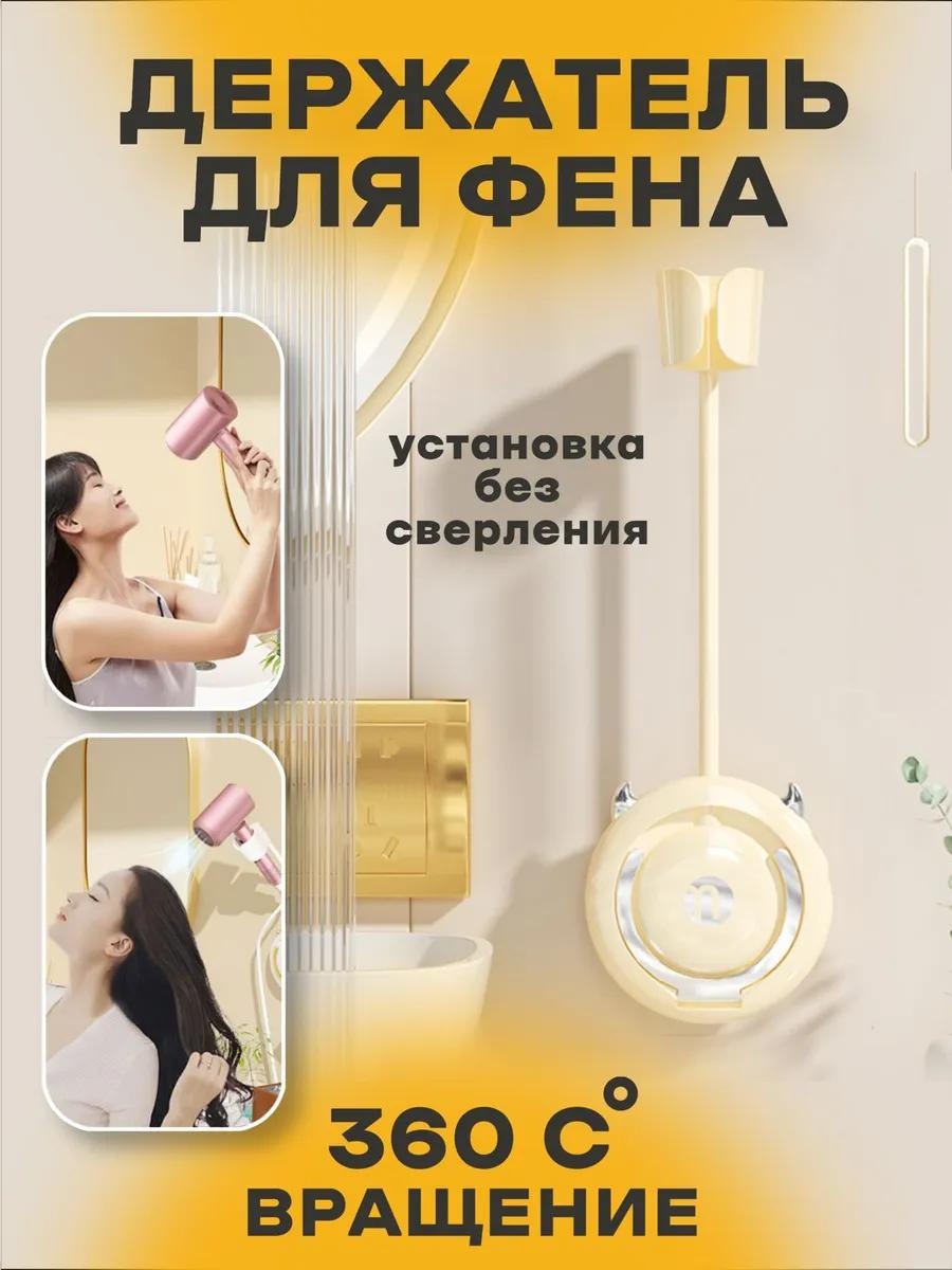 Набор держателей 311267894 1 шт, пластик