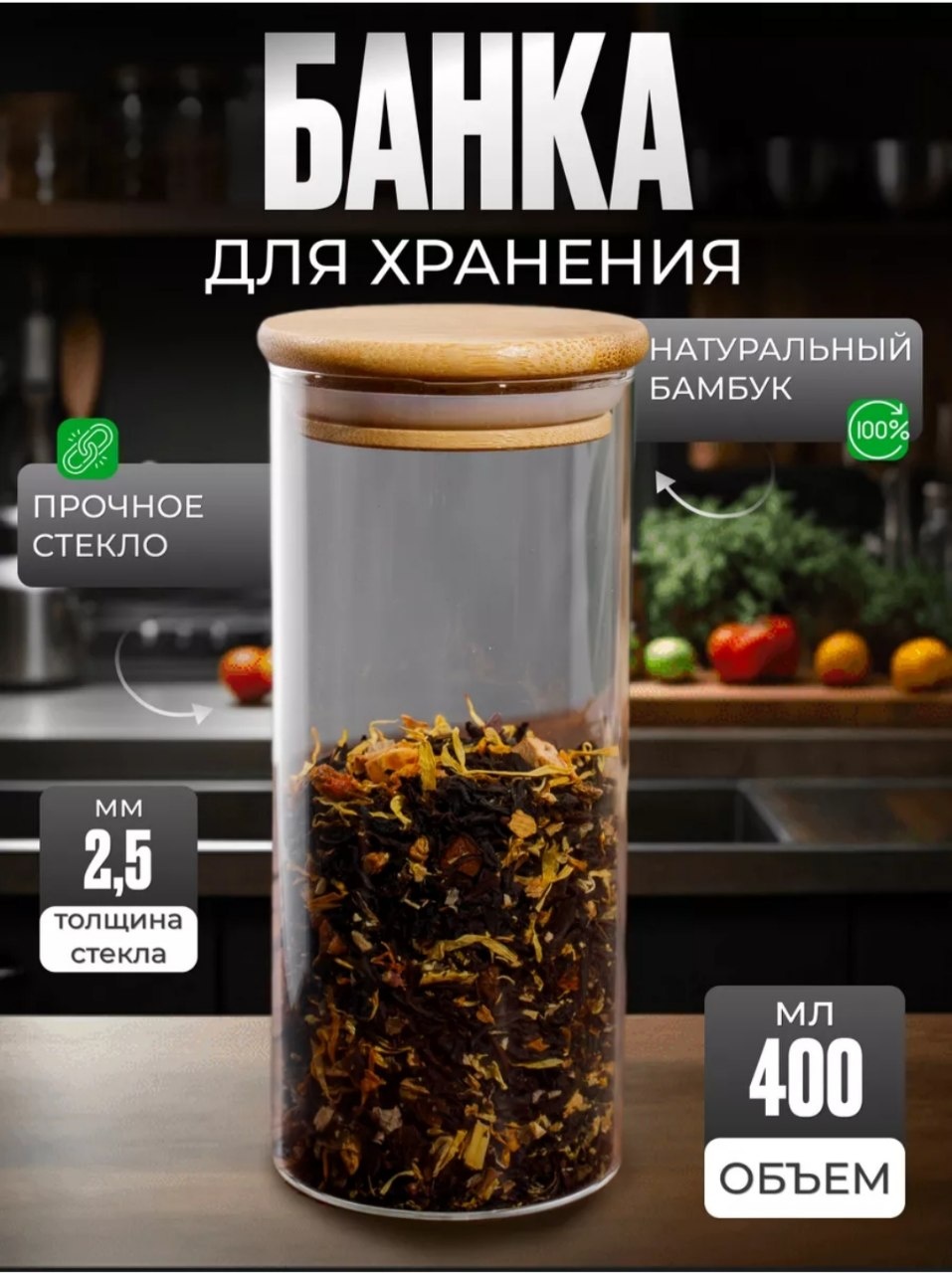 Набор контейнеров 6434756797, пластик