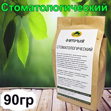 Зори Трав фито-чай Стоматологический 90