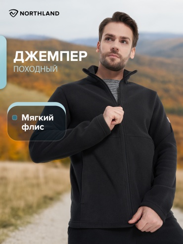 Толстовка Northland черный