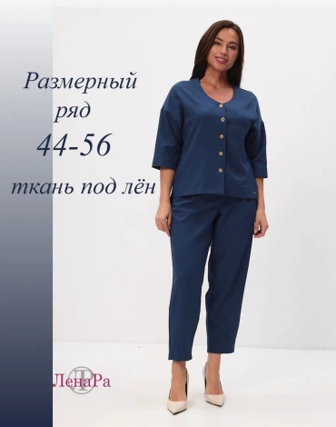 Костюм деловой мультиколор