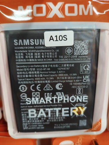 Аккумулятор для Samsung Samsung Galaxy A10S-A20S-A11 4000 мАч