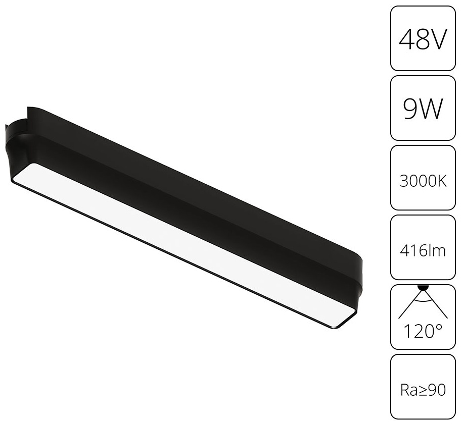 Arte Lamp магнитный трековый светильник RAPID