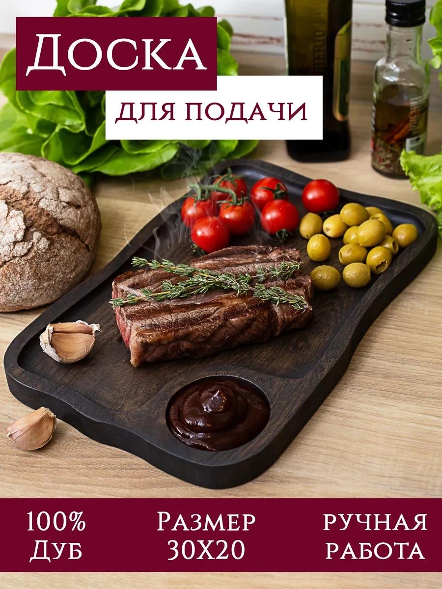 Разделочная доска 0123-2 1 шт, дерево