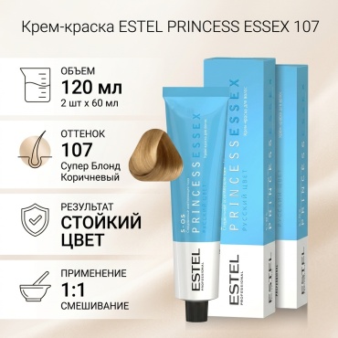 ESTEL PROFESSIONAL ESTEL PROFESSIONAL Крем-краска PRINCESS ESSEX для окрашивания волос S-OS/107 песочный,2 шт по 60мл песочный крем-краска 120 мл