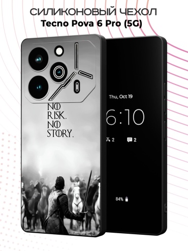 Чехол для TECNO POVA 6 Pro рисунок