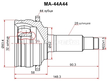 SAT шрус MA-44A44