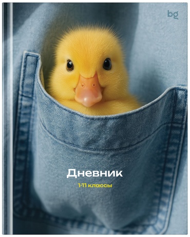 Дневник школьный BG утенок Д5т40_лм 62177, 40 л