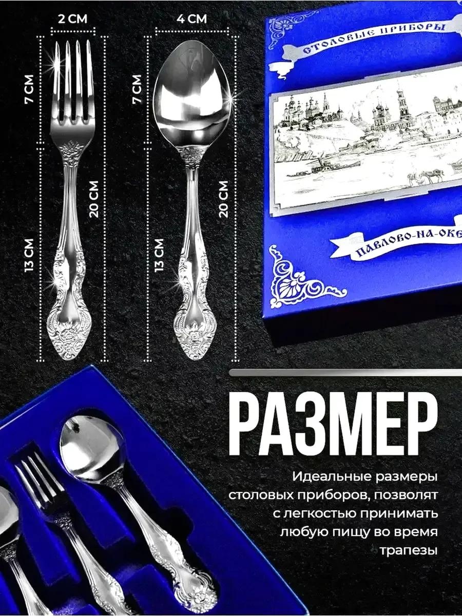 Набор столовых приборов 12 шт, серебристый 1006430311