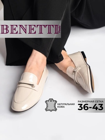Лоферы BENETTI белый