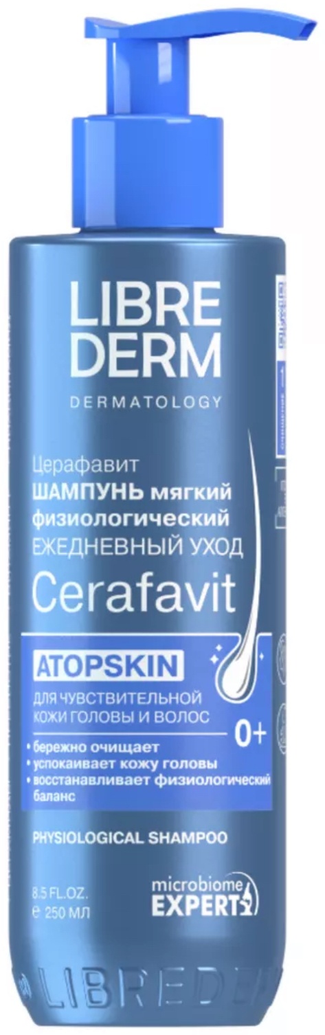 Librederm Cerafavit Atopskin шампунь 250 мл