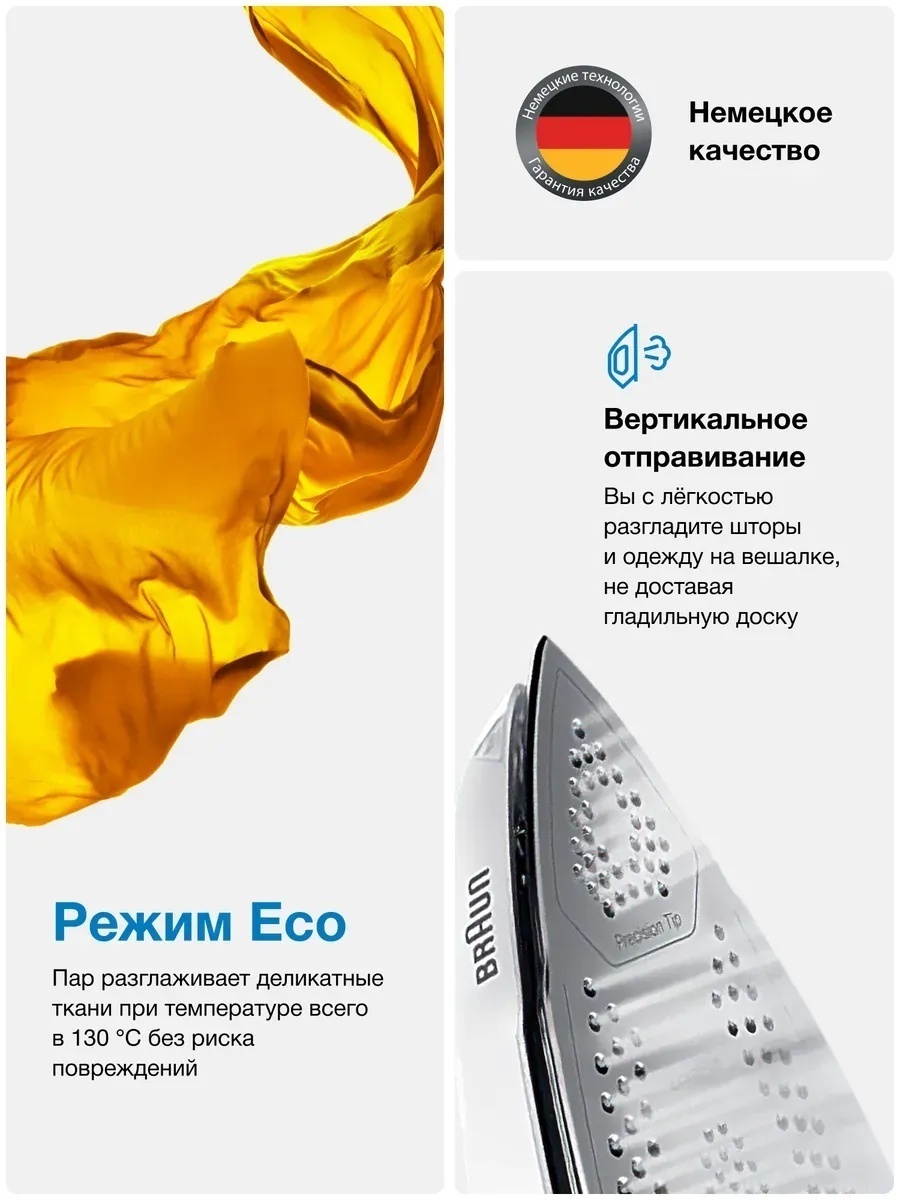 Парогенератор Braun CareStyle 7 IS7262GY белый, серый — фото 5