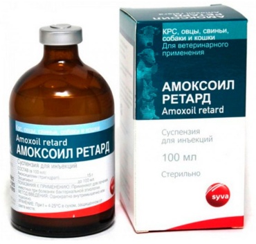 SYVA Амоксоил ретард антибиотик инъекции