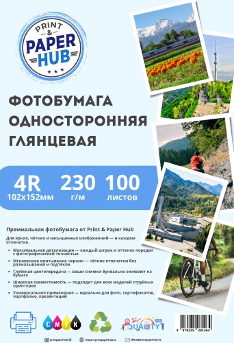 Print & Paper Hub Фотобумага односторонняя 4R формат, 102х152 мм, 230 гм2 бумага, 4R, 100 шт, глянцевое покрытие