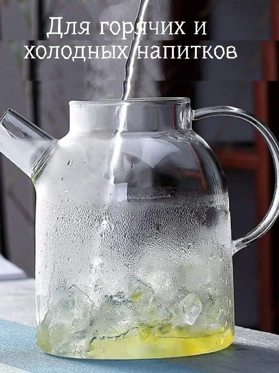 Чайник 95997190 1.8 л, бамбук