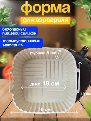 Форма для выпечки, для запекания, для пиццы, для круассанов BAGEL силикон, 1 шт