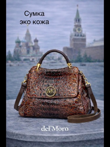 Мини-сумка del'Moro хлопок коричневый